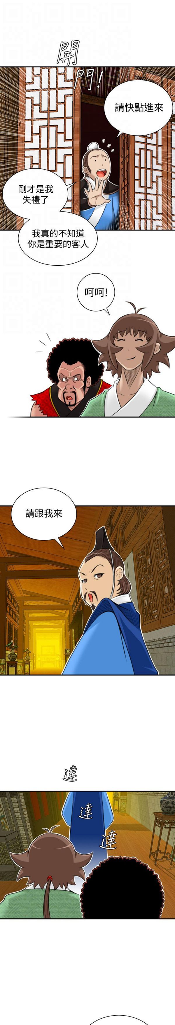[韩国漫画] 性感的高手们 奇幻,巨乳大奶#[26P]-11