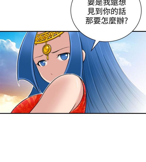 [韩国漫画] 性感的高手们 奇幻,巨乳大奶#[26P]-2