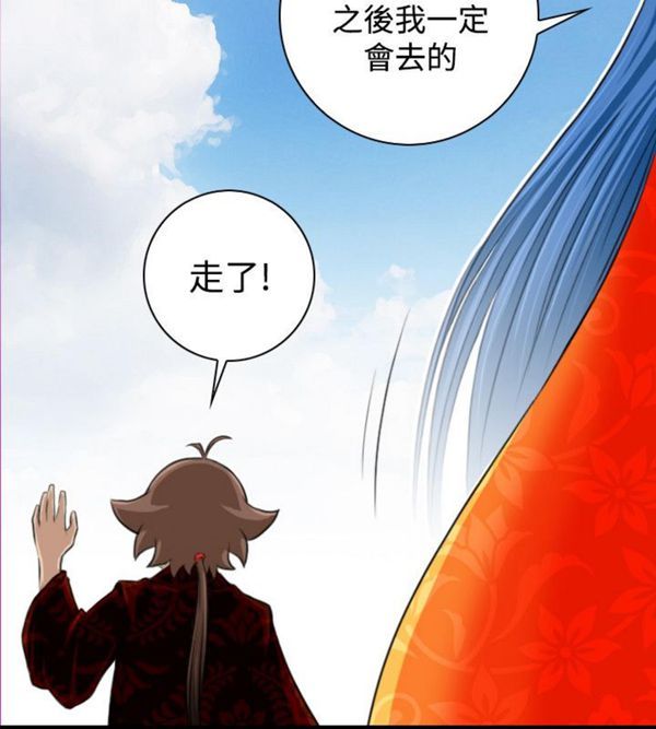 [韩国漫画] 性感的高手们 奇幻,巨乳大奶#[26P]-4