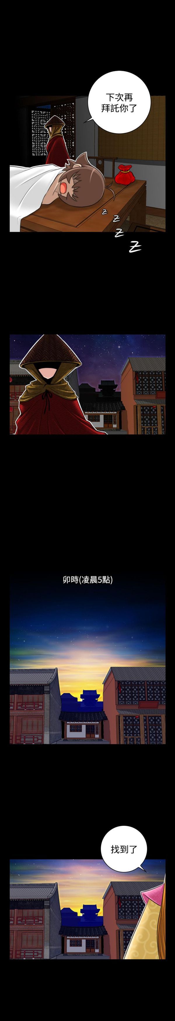 [韩国漫画] 性感的高手们 奇幻,巨乳大奶#[25P]-6