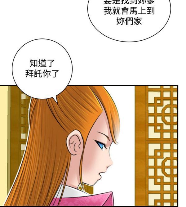 [韩国漫画] 性感的高手们 奇幻,巨乳大奶#[46P]-40