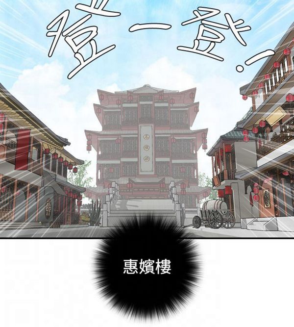 [韩国漫画] 性感的高手们 奇幻,巨乳大奶#[46P]-42