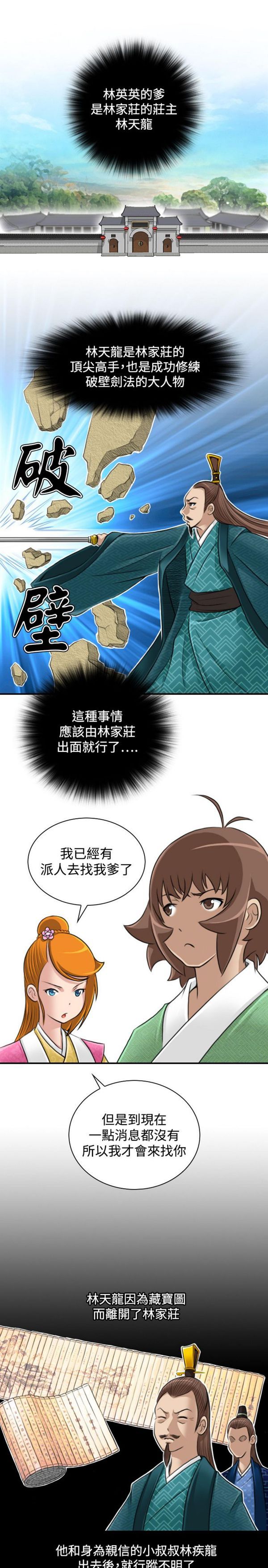 [韩国漫画] 性感的高手们 奇幻,巨乳大奶#[46P]-5