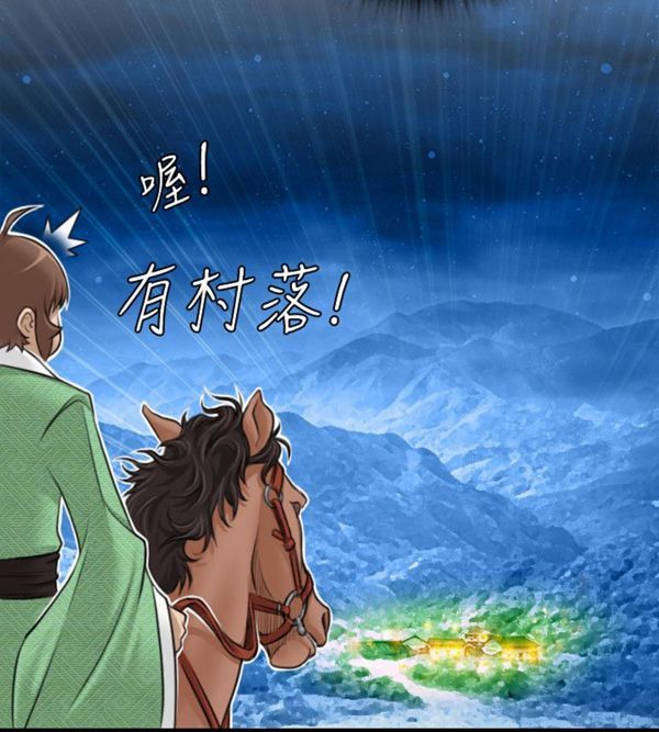 [韩国漫画] 性感的高手们 奇幻,巨乳大奶#[26P]-10