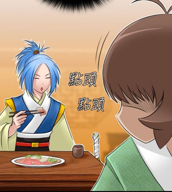 [韩国漫画] 性感的高手们 奇幻,巨乳大奶#[26P]-20