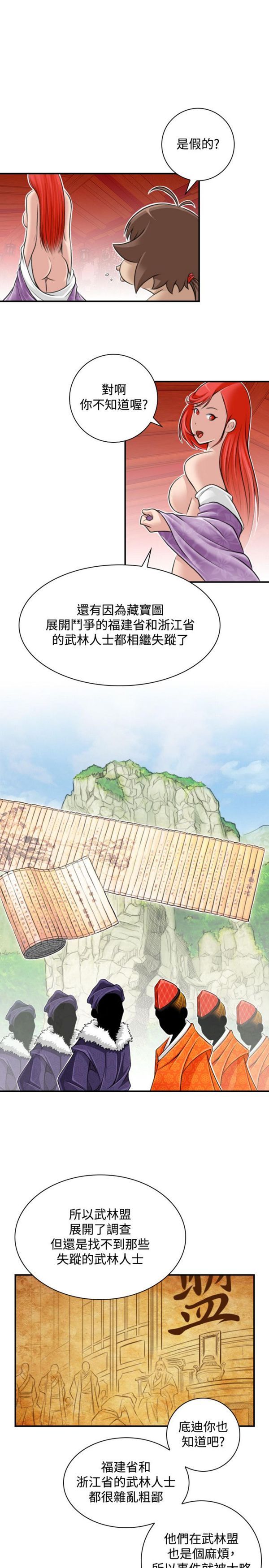 [韩国漫画] 性感的高手们 奇幻,巨乳大奶#[26P]-3
