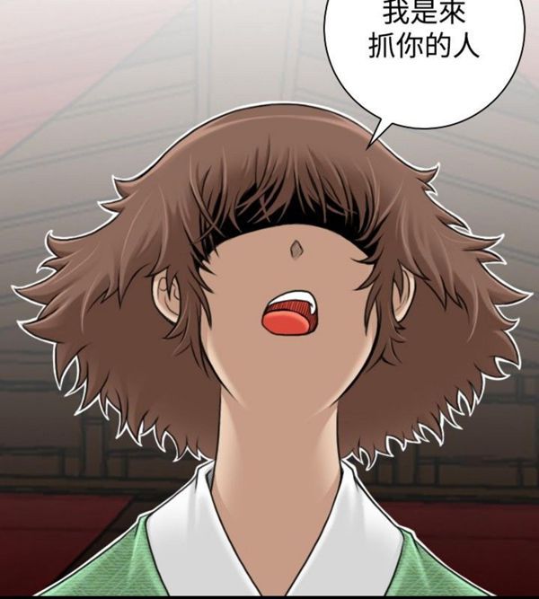 [韩国漫画] 性感的高手们 奇幻,巨乳大奶#[24P]-8