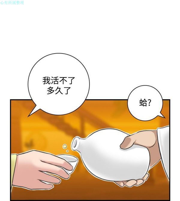 [韩国漫画] 性感的高手们 奇幻,巨乳大奶#[26P]-22