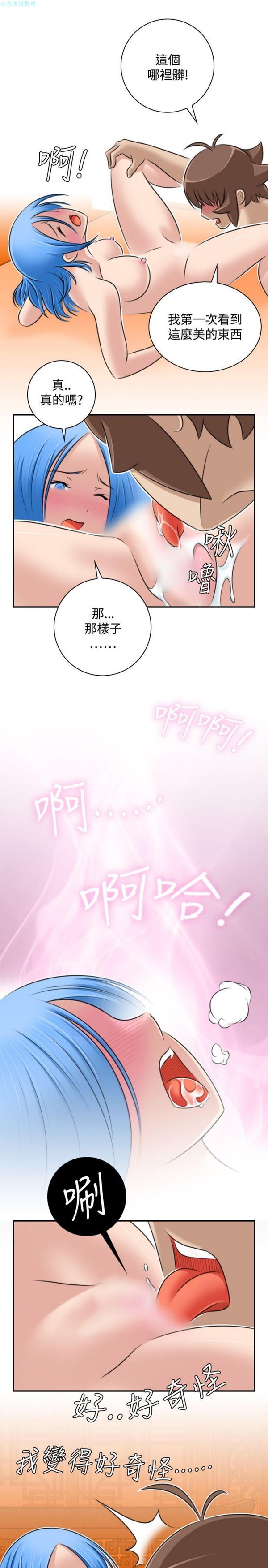 [韩国漫画] 性感的高手们 奇幻,巨乳大奶#[26P]-25