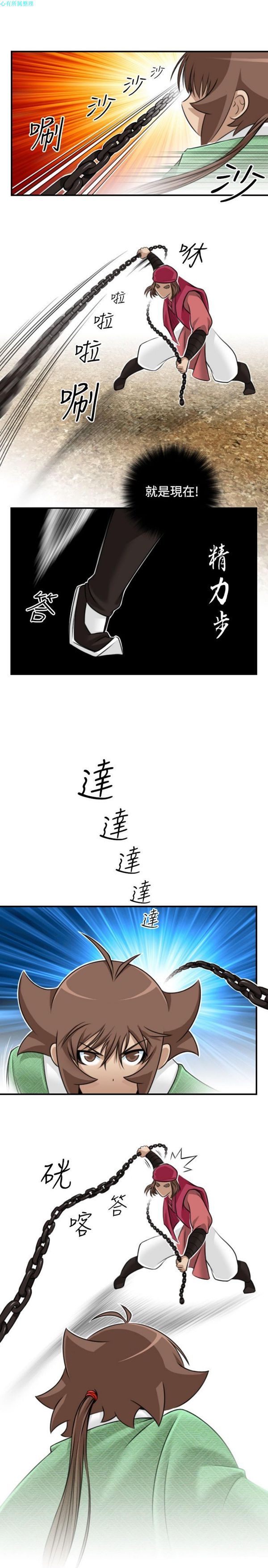 [韩国漫画] 性感的高手们 奇幻,巨乳大奶#[26P]-11