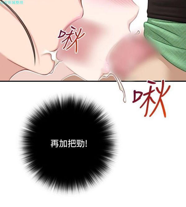 [韩国漫画] 性感的高手们 奇幻,巨乳大奶#[26P]-18