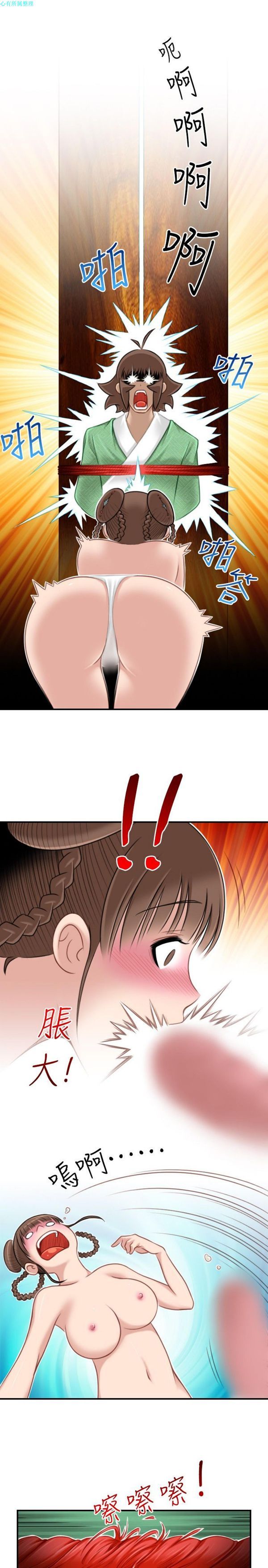 [韩国漫画] 性感的高手们 奇幻,巨乳大奶#[26P]-19