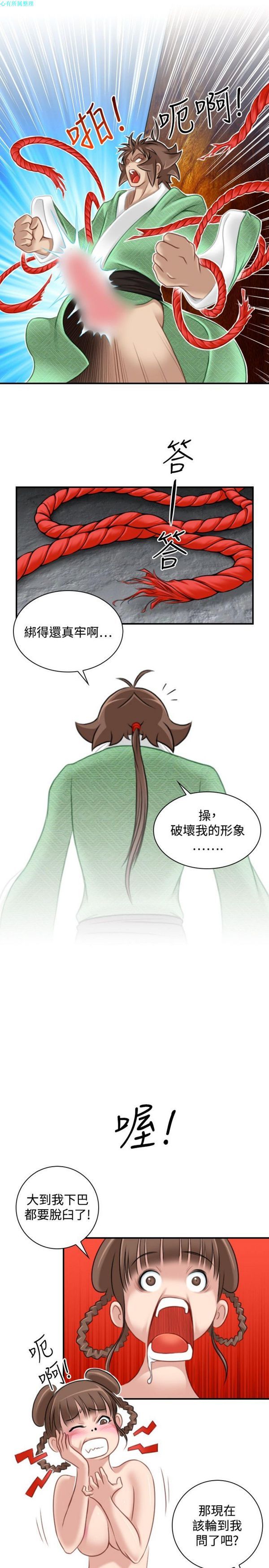 [韩国漫画] 性感的高手们 奇幻,巨乳大奶#[26P]-21