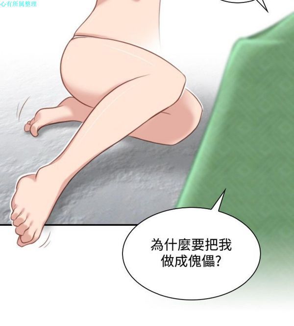 [韩国漫画] 性感的高手们 奇幻,巨乳大奶#[26P]-22