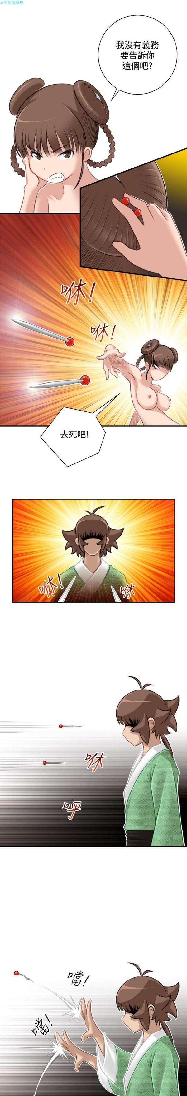 [韩国漫画] 性感的高手们 奇幻,巨乳大奶#[26P]-23