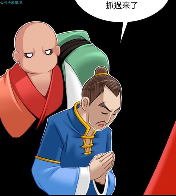 [韩国漫画] 性感的高手们 奇幻,巨乳大奶#[26P]-4