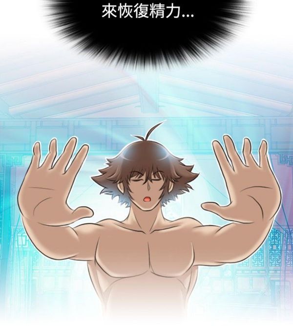 [韩国漫画] 性感的高手们 奇幻,巨乳大奶#[23P]-21