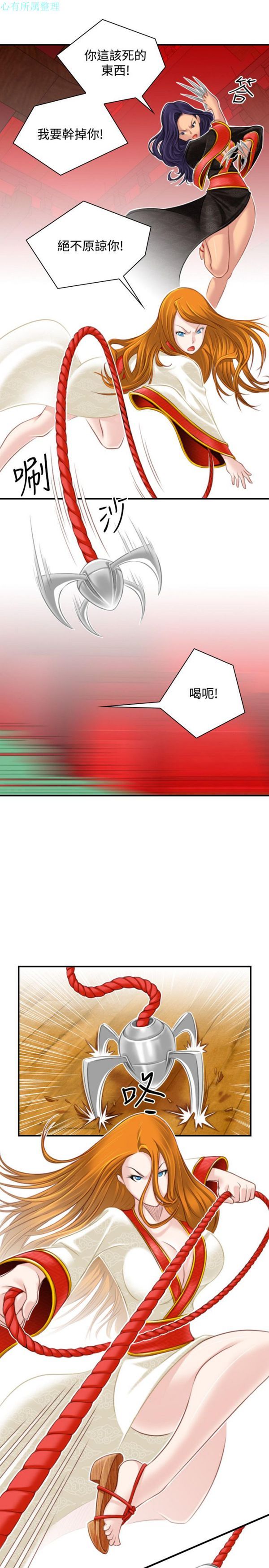 [韩国漫画] 性感的高手们 奇幻,巨乳大奶#[26P]-5