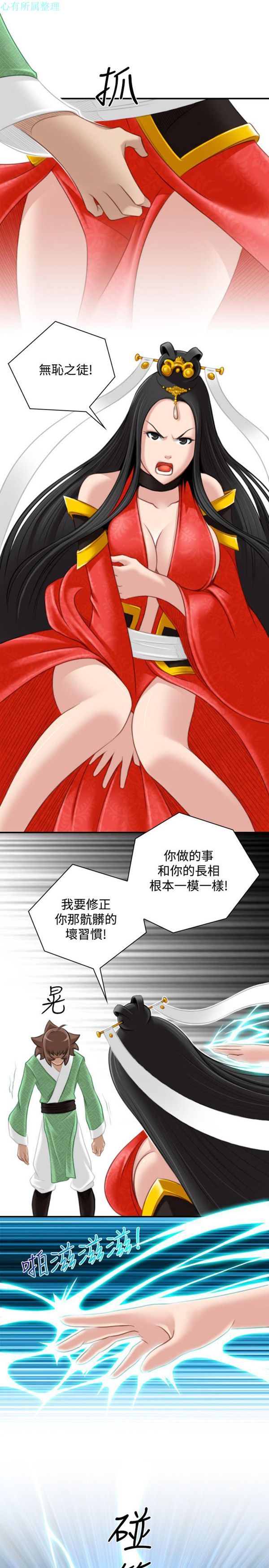 [韩国漫画] 性感的高手们 奇幻,巨乳大奶#[46P]-39
