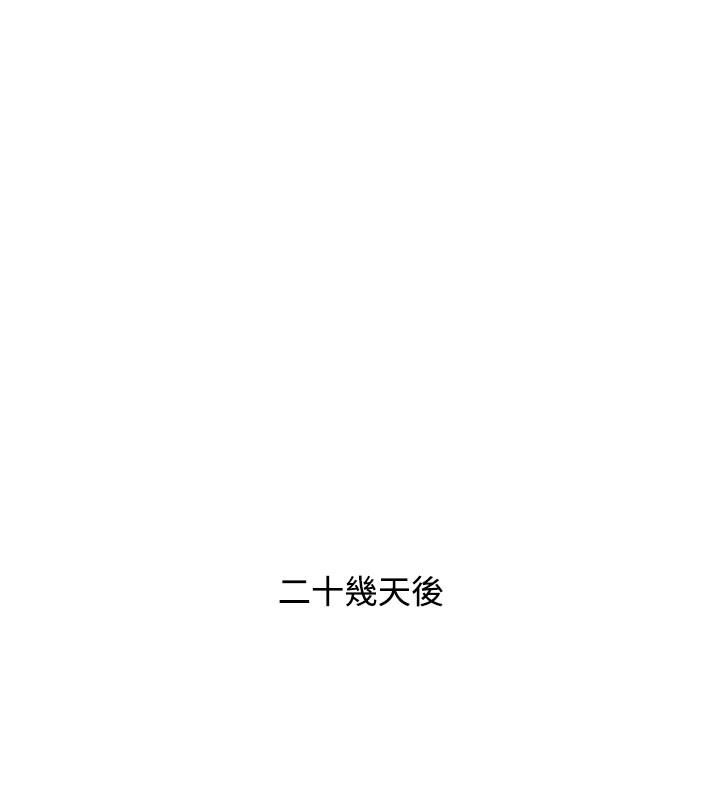 [韩国漫画] 性感的高手们 奇幻,巨乳大奶#[27P]-10