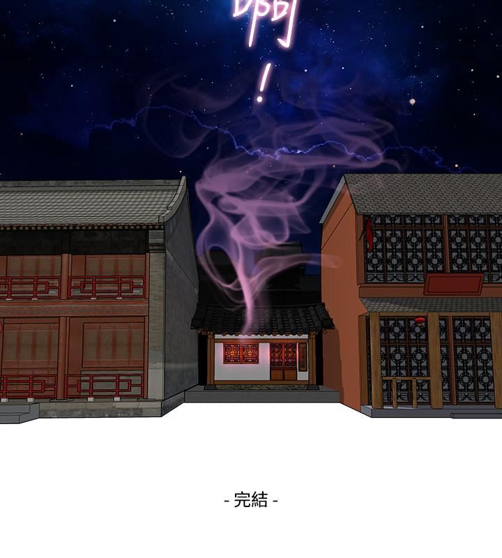 [韩国漫画] 性感的高手们 奇幻,巨乳大奶#[27P]-26