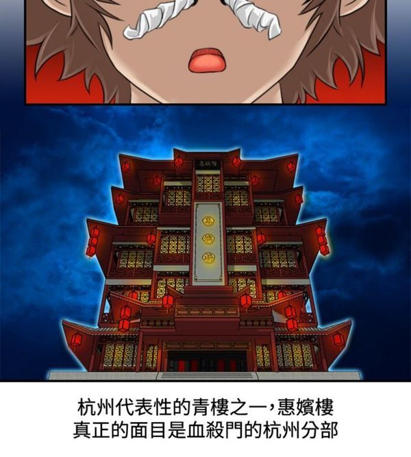 [韩国漫画] 性感的高手们 奇幻,巨乳大奶#[22P]-10