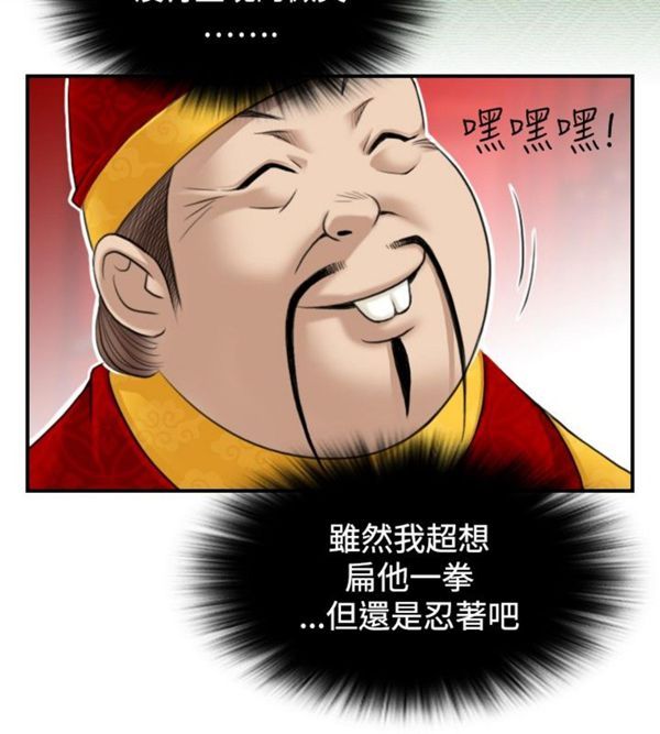 [韩国漫画] 性感的高手们 奇幻,巨乳大奶#[22P]-20