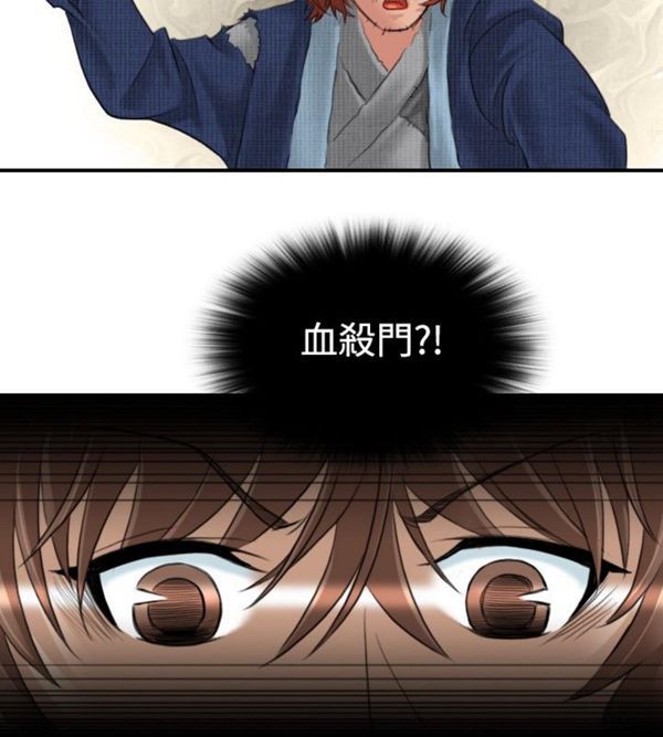 [韩国漫画] 性感的高手们 奇幻,巨乳大奶#[22P]-8