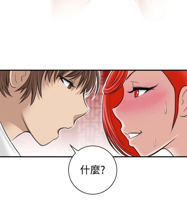 [韩国漫画] 性感的高手们 奇幻,巨乳大奶#[22P]-20