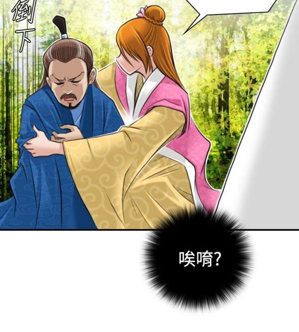 [韩国漫画] 性感的高手们 奇幻,巨乳大奶#[26P]-10