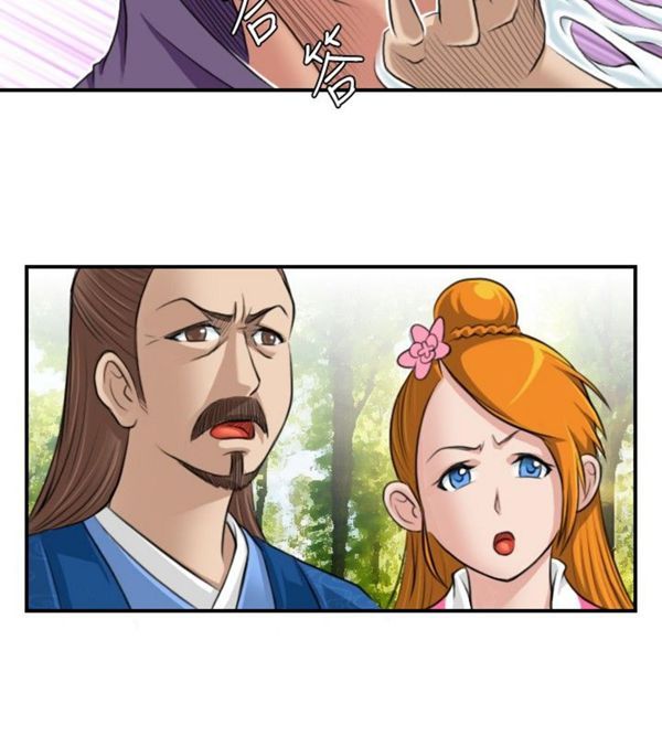 [韩国漫画] 性感的高手们 奇幻,巨乳大奶#[26P]-14