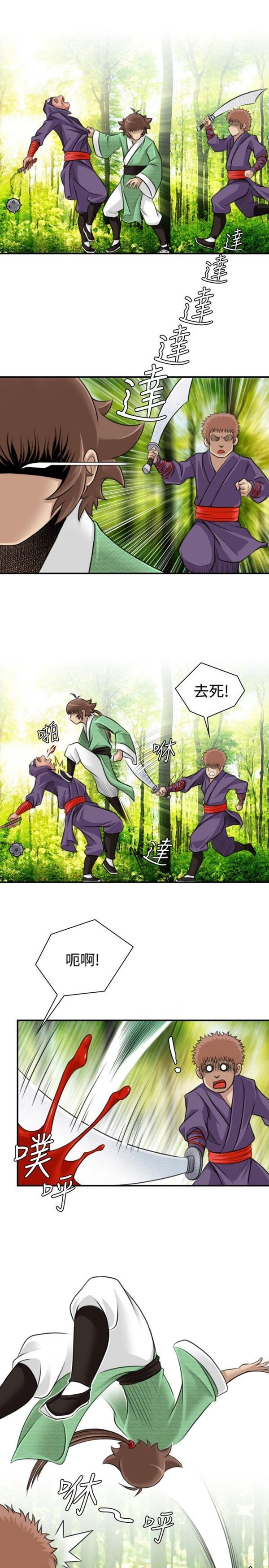 [韩国漫画] 性感的高手们 奇幻,巨乳大奶#[26P]-15