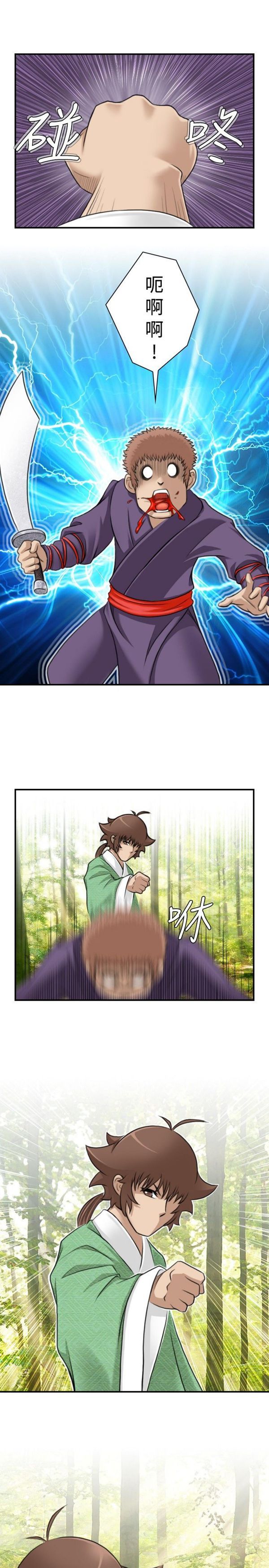 [韩国漫画] 性感的高手们 奇幻,巨乳大奶#[26P]-17