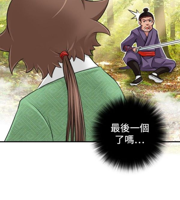 [韩国漫画] 性感的高手们 奇幻,巨乳大奶#[26P]-18