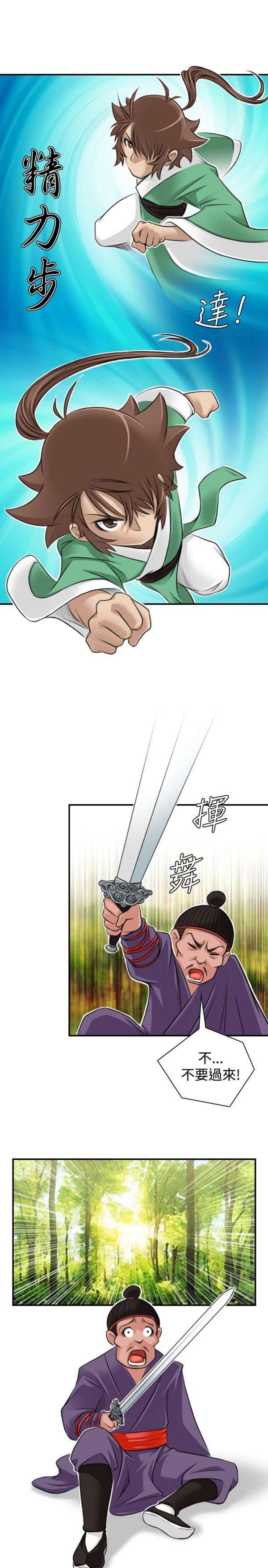 [韩国漫画] 性感的高手们 奇幻,巨乳大奶#[26P]-19