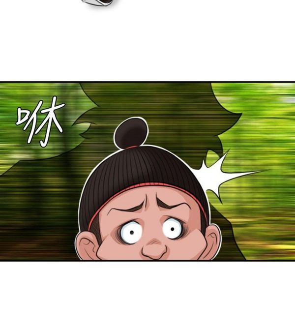 [韩国漫画] 性感的高手们 奇幻,巨乳大奶#[26P]-20