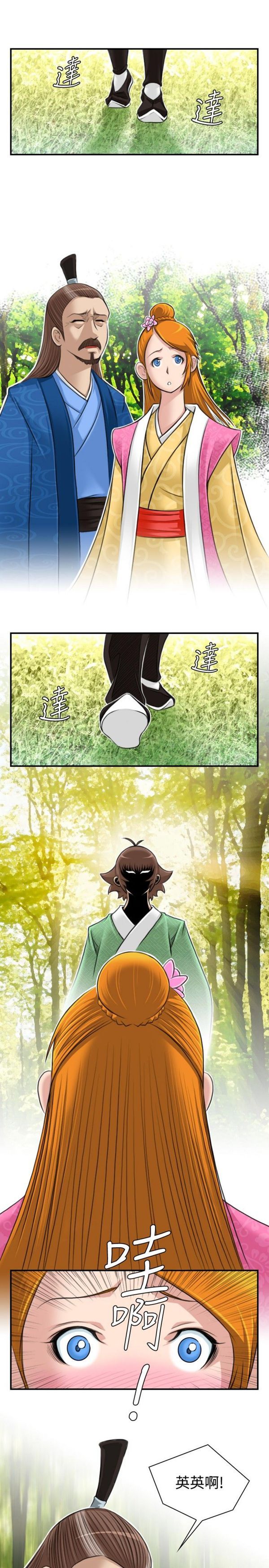 [韩国漫画] 性感的高手们 奇幻,巨乳大奶#[26P]-23
