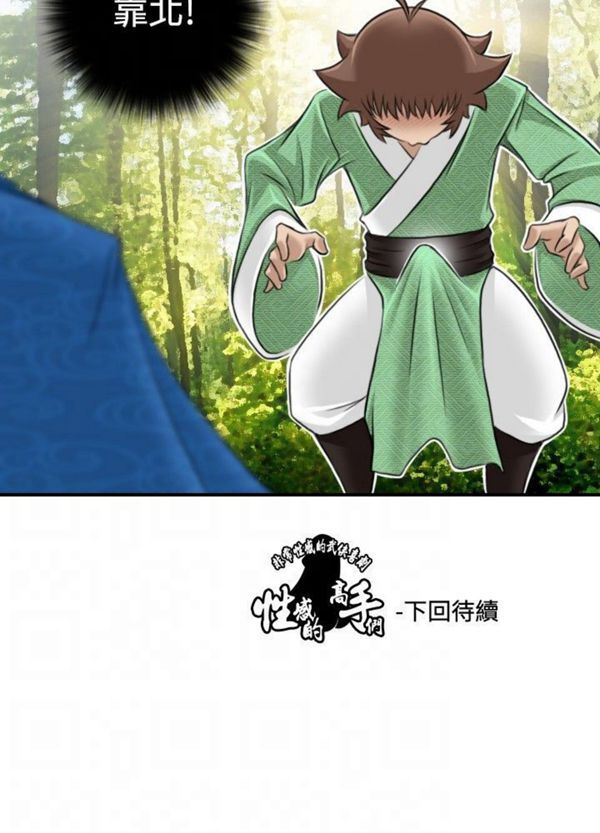 [韩国漫画] 性感的高手们 奇幻,巨乳大奶#[26P]-26