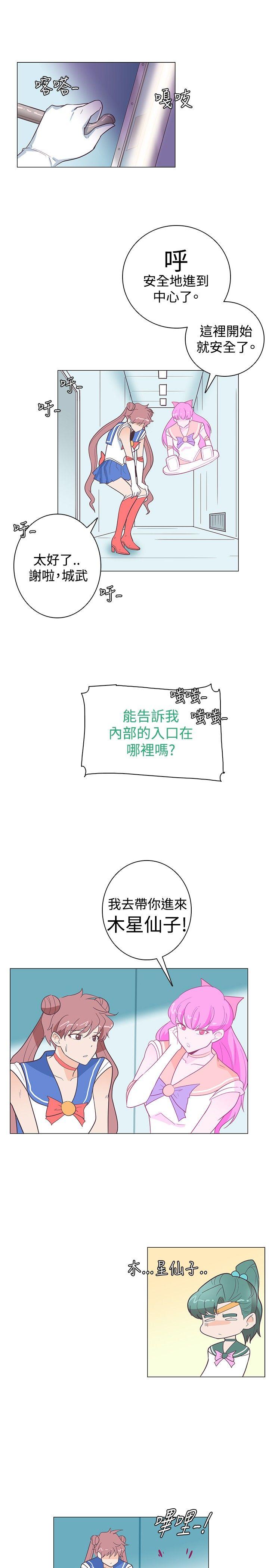 [韩国漫画] 追杀金城武 爱情,巨乳大奶#[22P]-10
