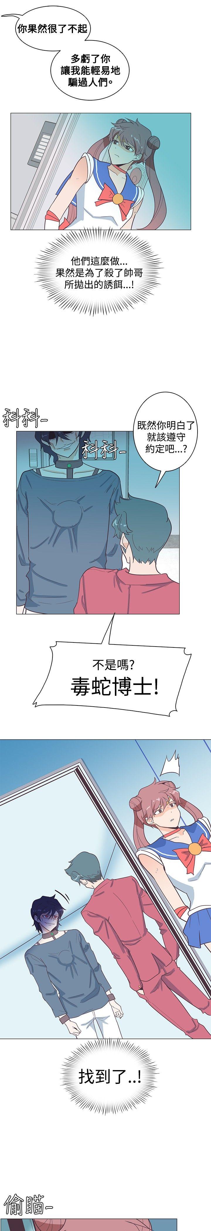 [韩国漫画] 追杀金城武 爱情,巨乳大奶#[22P]-13