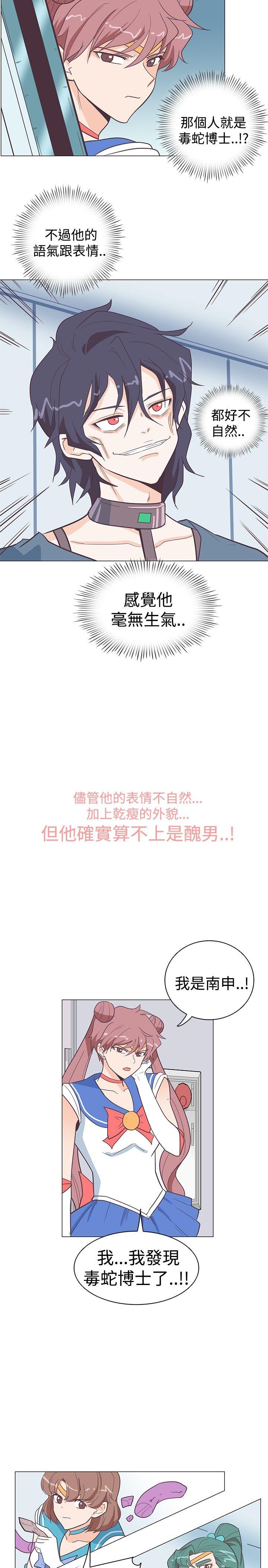 [韩国漫画] 追杀金城武 爱情,巨乳大奶#[22P]-14