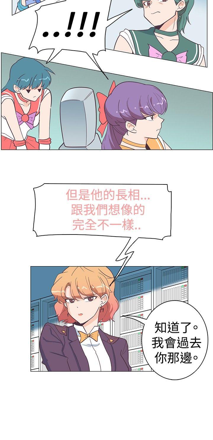 [韩国漫画] 追杀金城武 爱情,巨乳大奶#[22P]-15
