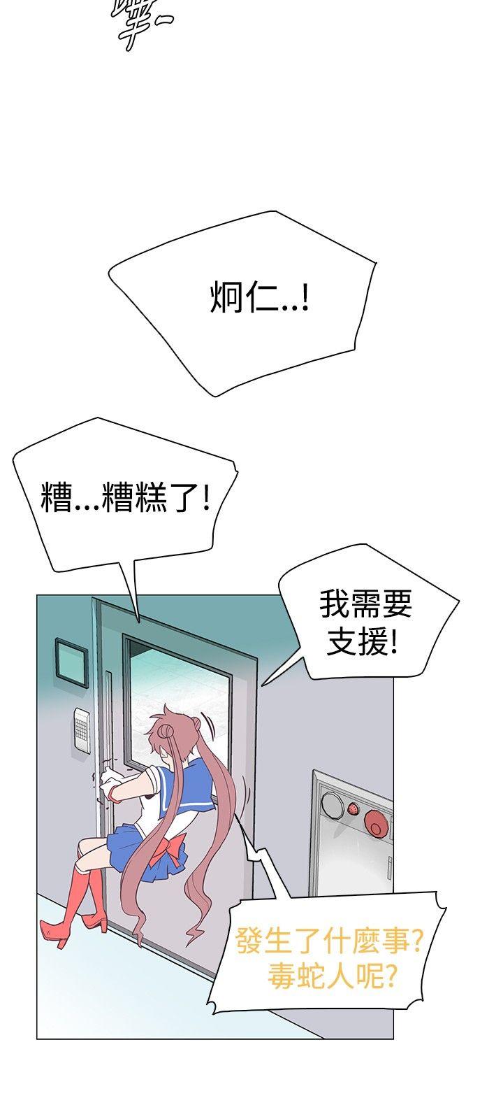 [韩国漫画] 追杀金城武 爱情,巨乳大奶#[22P]-18