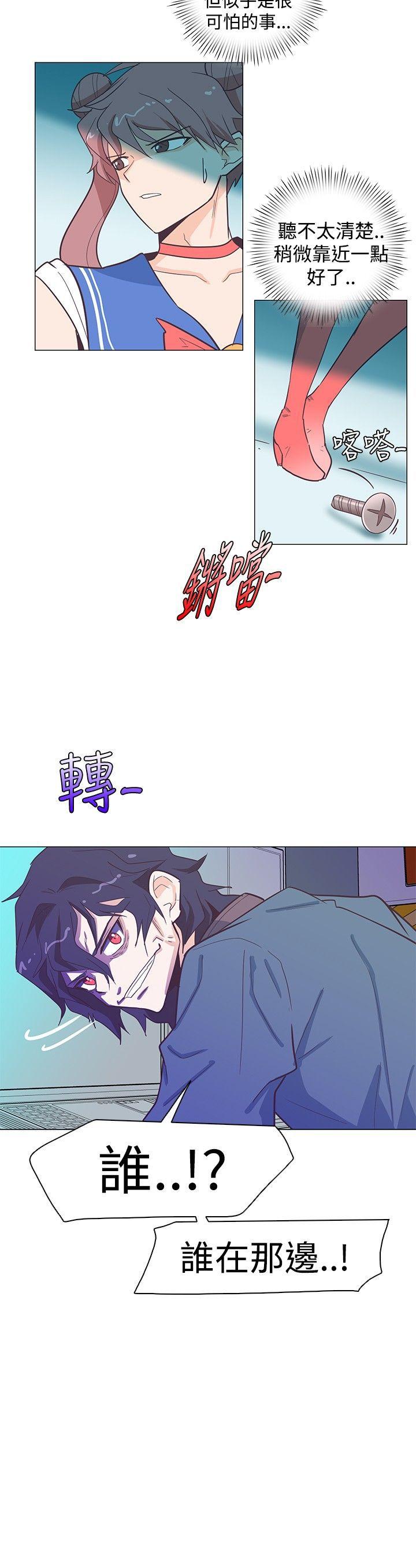 [韩国漫画] 追杀金城武 爱情,巨乳大奶#[22P]-22