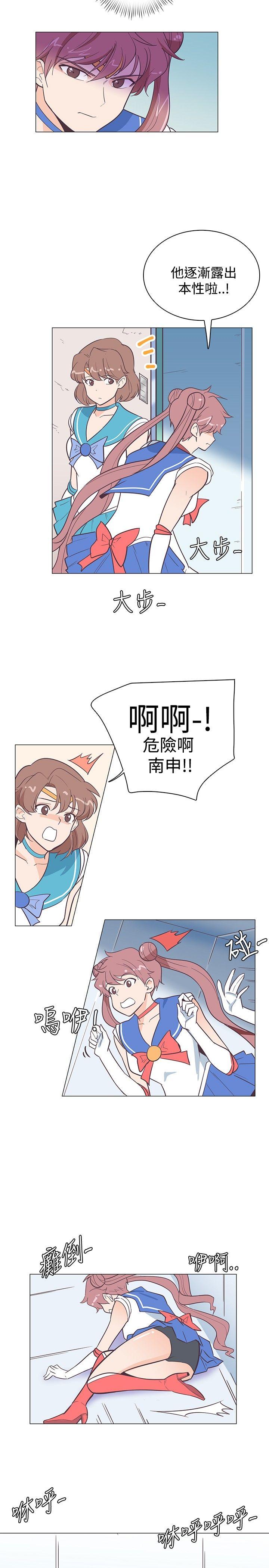 [韩国漫画] 追杀金城武 爱情,巨乳大奶#[22P]-5