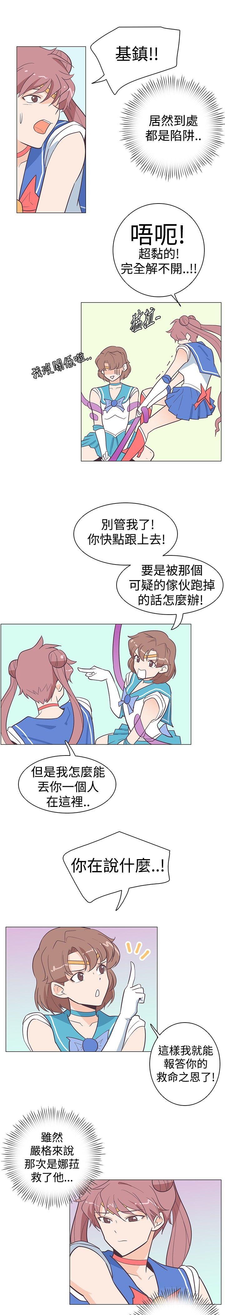 [韩国漫画] 追杀金城武 爱情,巨乳大奶#[22P]-7