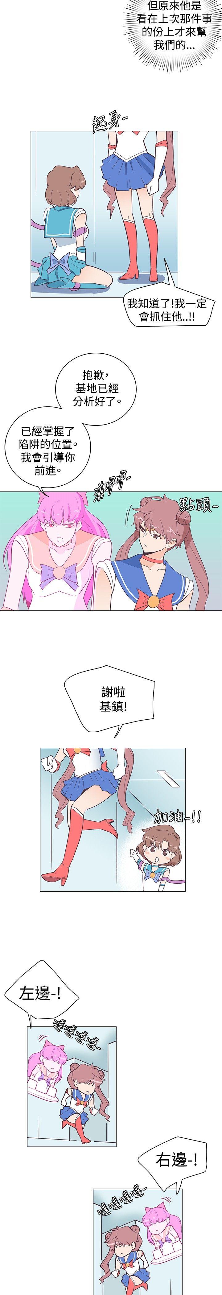 [韩国漫画] 追杀金城武 爱情,巨乳大奶#[22P]-8