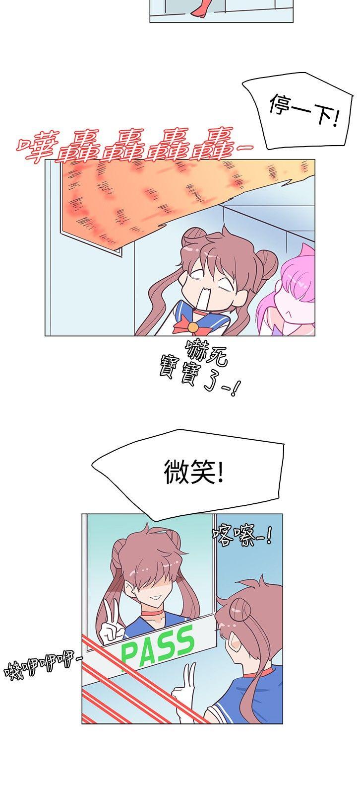[韩国漫画] 追杀金城武 爱情,巨乳大奶#[22P]-9