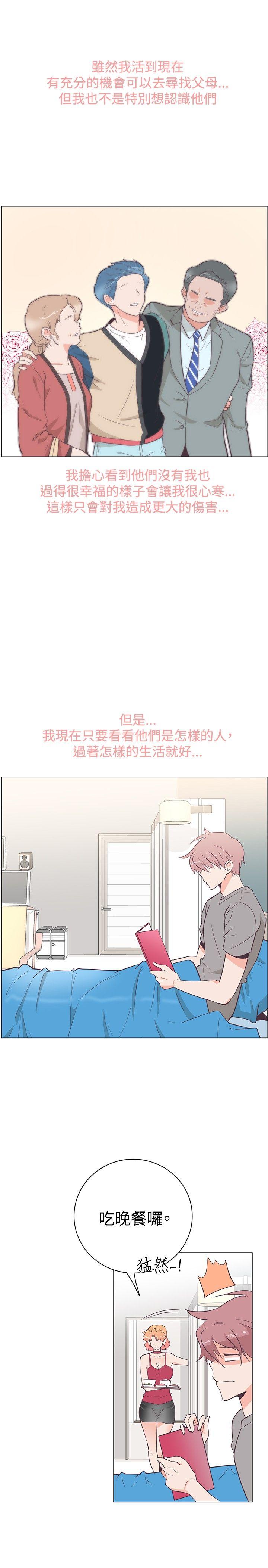 [韩国漫画] 追杀金城武 爱情,巨乳大奶#[24P]-14