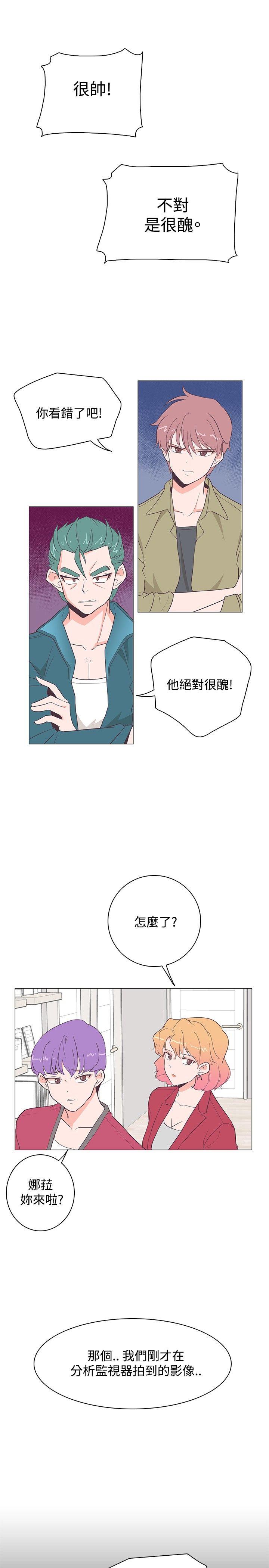 [韩国漫画] 追杀金城武 爱情,巨乳大奶#[29P]-21